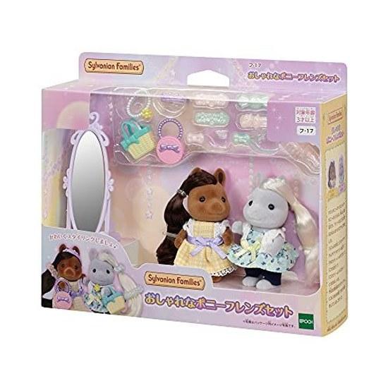 Sylvanian Families Hair Salon Stylish Pony Friends Set F-17 ST Mark Certification 3 years older Toy Dollhouse EPOCH