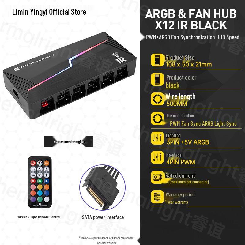 Thermalright 12-портовый ARGB-хаб для вентиляторов с беспроводным управлением, белый органайзер для кабелей