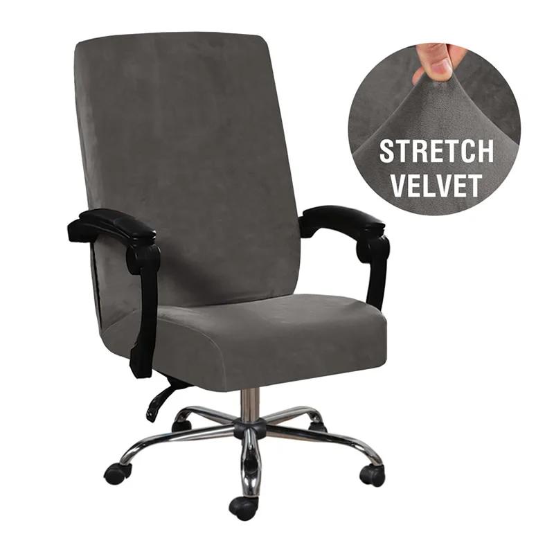 Однотонный эластичный бархатный чехол для игрового кресла жаккардовый поворотный чехол для компьютерного кресла руководителя для офиса бара эластичный чехол для кресла