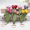 Брелок из искусственной кожи с подвеской в форме листьев тюльпана, брелок-подвеска, рюкзаки, сумки, кошельки, брелок, модный аксессуар