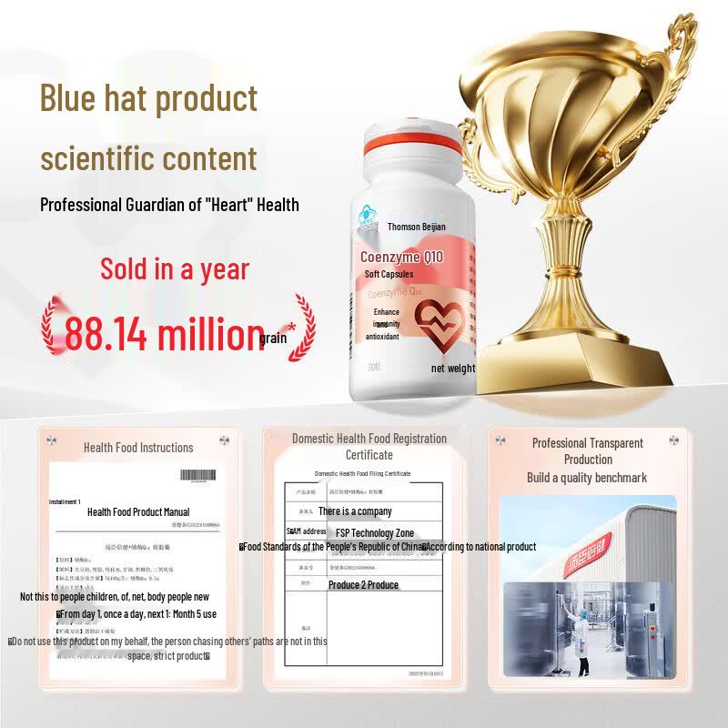Tomson By-Health CoQ10 Softgels