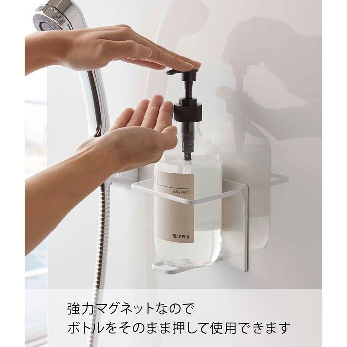 [Yamazaki] Magnetic Bathroom Tube & Bottle Holder L White, Tower 5508, Approx. 11x8.2x11cm. Floating storage for shampoo and body soap.
