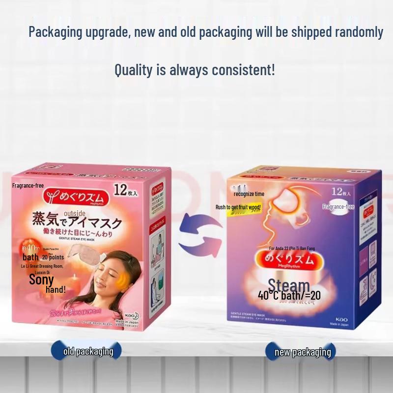 KAO MegRhythm Steam Eye Mask