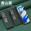 MATE X2 Phone Case With Magnetic Foldable Hinge Full-Body Protection Vegan Leather Finish Shockproof Stand Function