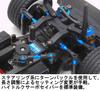 Tamiya Scale Electric RC Car Special Edition 180 Chassis Kit 1/10 No. M-08R (47480)