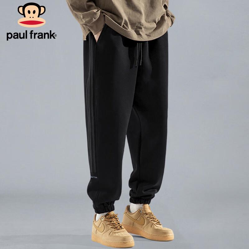 Paul Frank Men's Heavyweight Loose Fit Cuffed Joggers