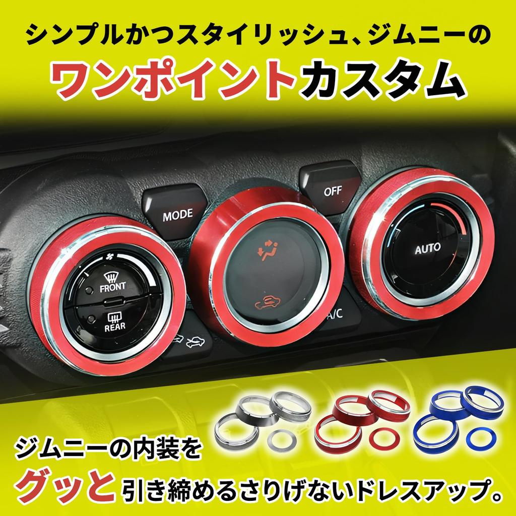 HT Sports Jimny Air Conditioning Dial Cover a Satisfying Experience Every Time You Engine Start Ring Blue Accessory Custom Parts Dress Up Interior