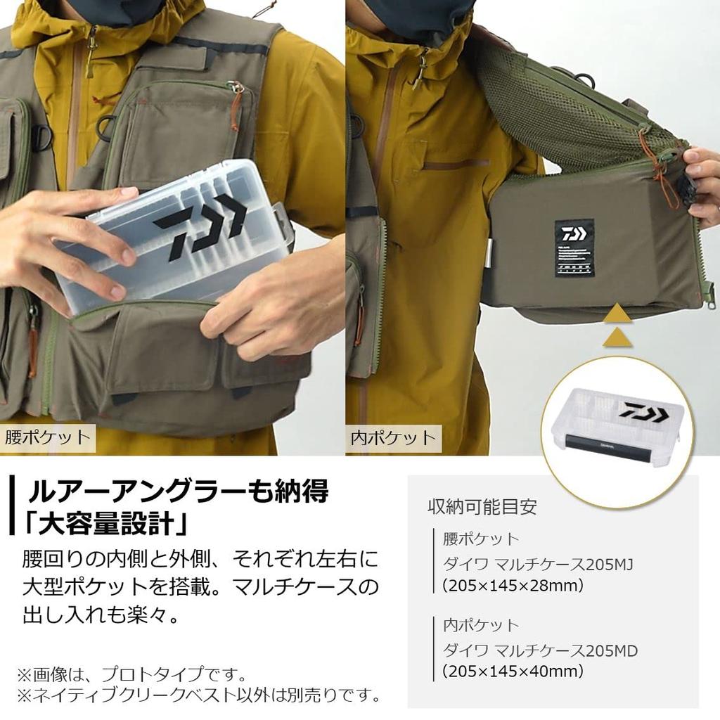 Daiwa Fishing Vest Brown L DV-3222