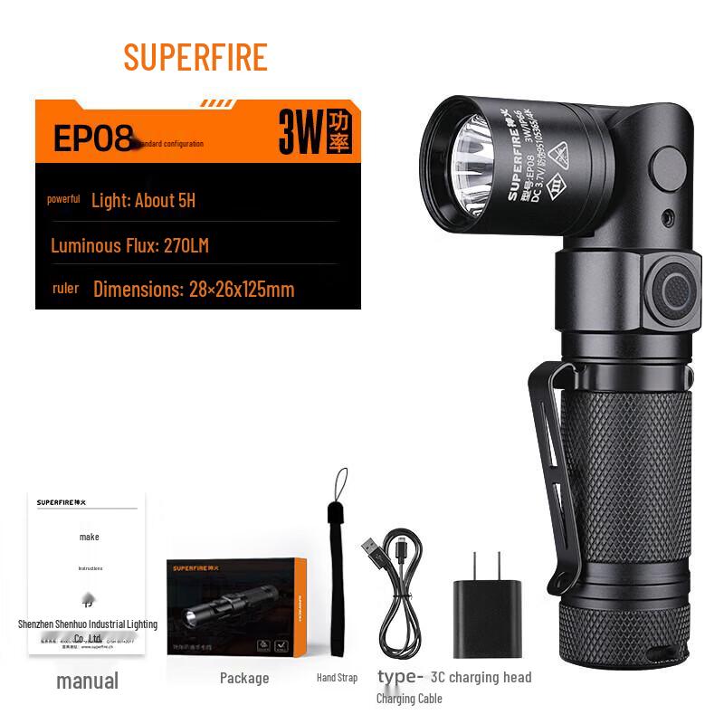 SupFire EP08 Magnetic Rechargeable Flashlight