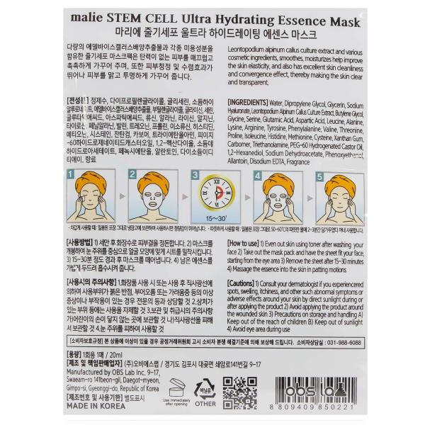 Face Mask Sheet Stem Cell Hydrating Essence Mask Pack Skin Care (10 Sheets and 2 Options) Korean Cosmetics