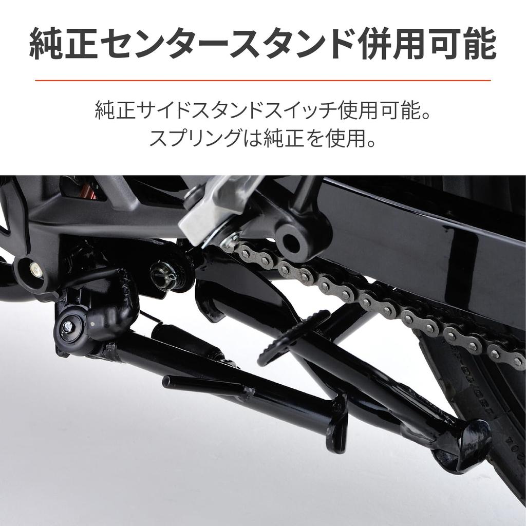 Daytona Motorcycle Short Side Stand For Lowdown Only Compared To Stock for 26232 GB350/S (21-23) -20mm (-15mm S)