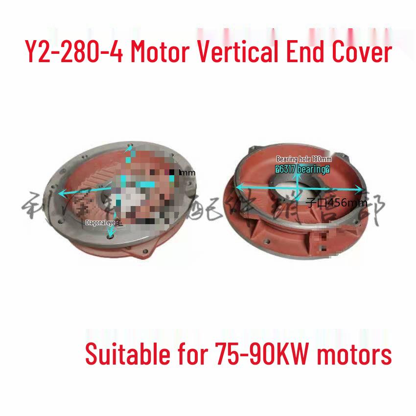 Y2 Motor Vertical End Flange for Y290/100/112/132/180/225/280 Models
