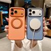 Чехол-скин Apple iPhone 17 Pro Max с контрастным цветом и ощущением кожи, с подставкой 360° для iPhone 16 Pro и iPhone 15.
