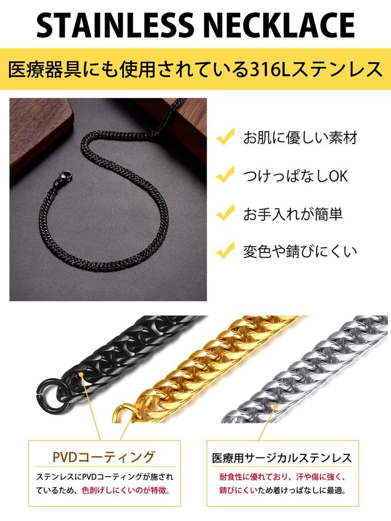 [ChainsHouse] Men's Curb Chain Necklace, Black, Surgical Stainless Steel, Rust-Resistant, 56cm Long, 3.5mm Wide
