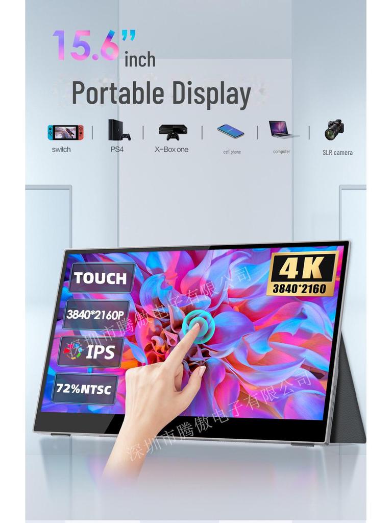 15,6-дюймовый 4K HD портативный сенсорный дисплей для мобильных устройств, ПК, PS5 с HDR
