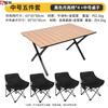 XinJingZhou Outdoor Folding Table and Chair Set