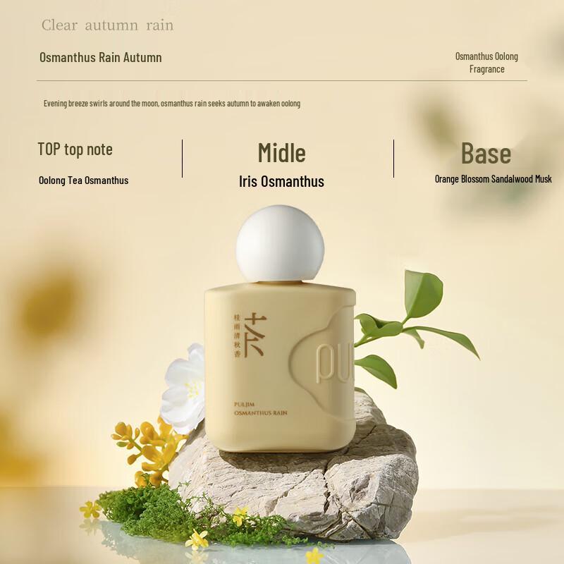 Baojimi Hydrating Hand & Nail Essence Cream