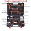 Hardware Tool Set Household Manual Woodworking Toolbox Power Tool Gift Repair Combination Set