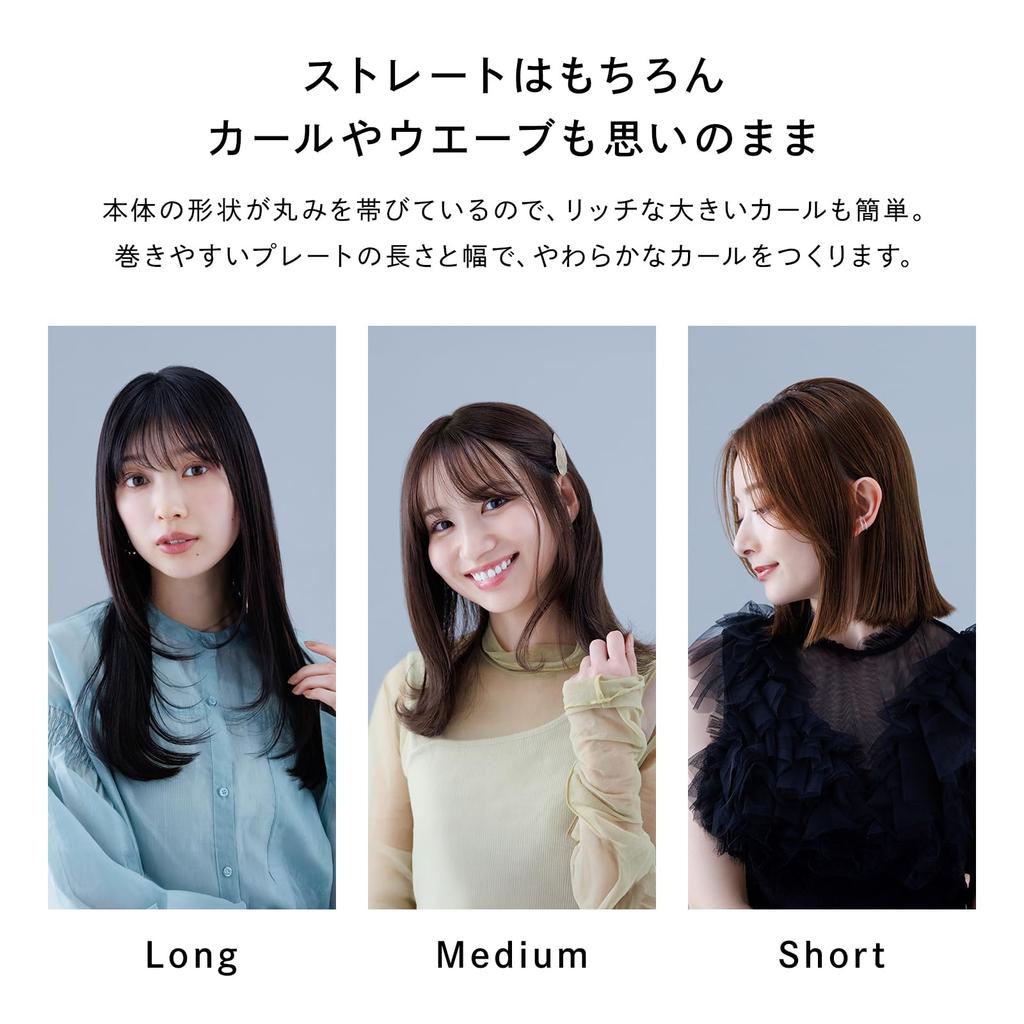 Новый магазин ReFa STRAIGHT IRON PRO с Руководством по укладке волос Цвет [Официальная эксклюзивность] (слоновая кость)
