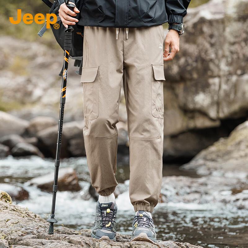 JEEP Men's Casual Harem Jogger Pants