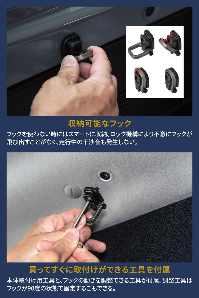 Migratrail D8359 Крючки для крепления багажа и груза, Тип для крыши каравана, Упаковка 2 шт., Подвесные крючки, Легкий,