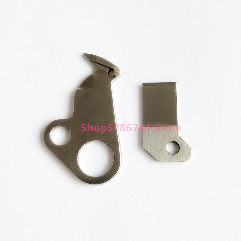 Movable Knives Fixed Knife For SunStar SWF 6 Needle Single Head Embroidery Machine MA-6