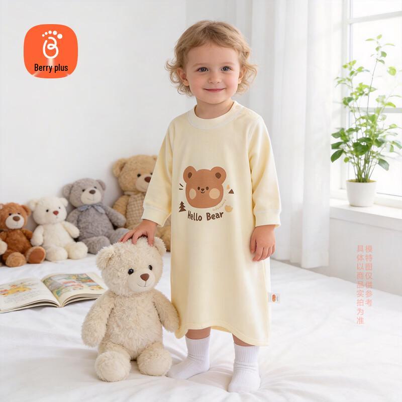Babyprints Unisex Pure Cotton Four-Season Baby Sleep Robe