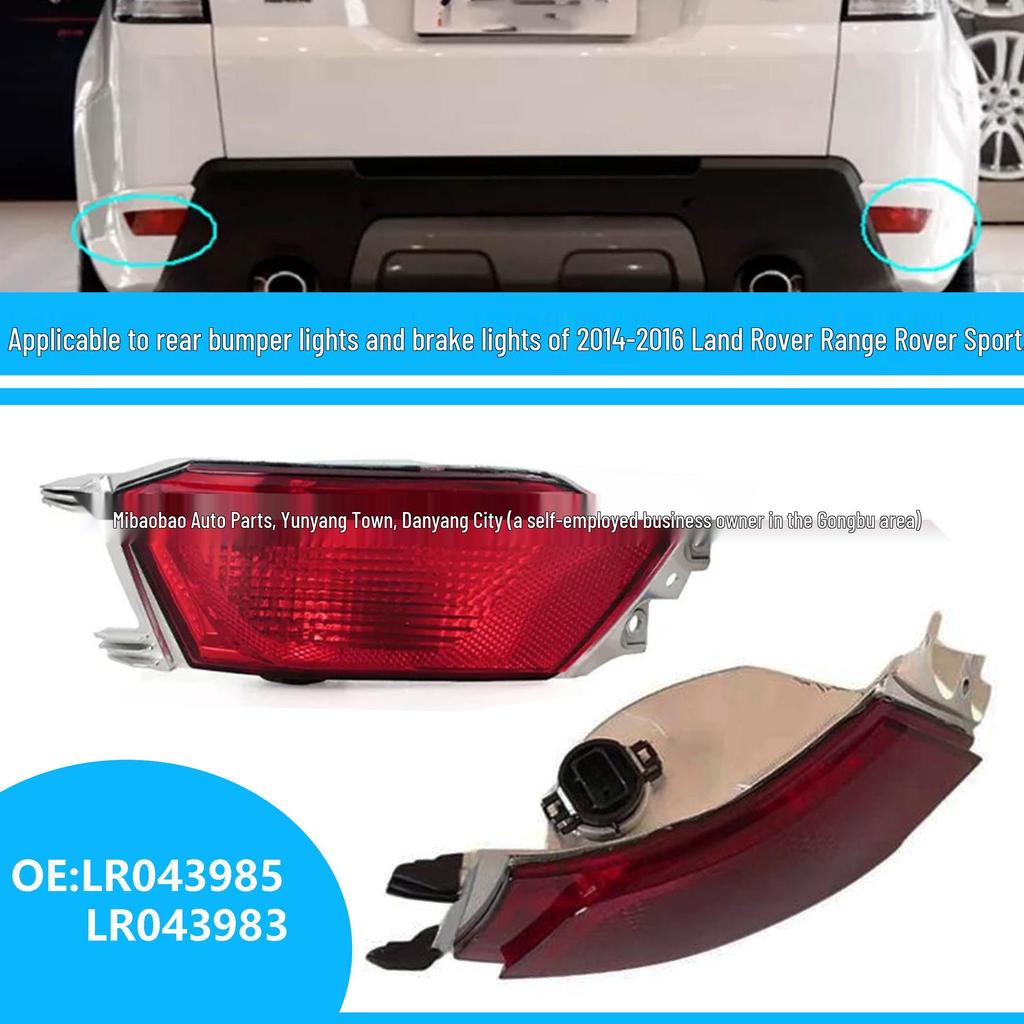 Задний бампер, стоп-сигнал для Land Rover Range Rover Sport 2014-2016 LR043985 LR043983