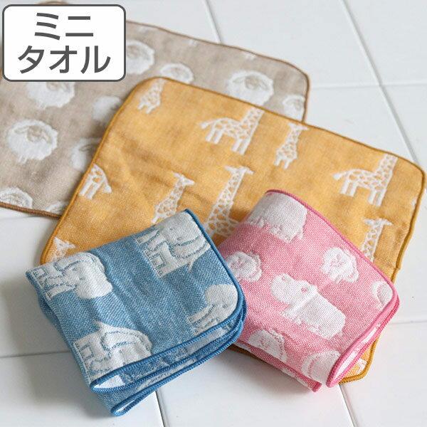 Handkerchief 2020cm Elephant Infant Gauze Towel Long Tenugui Baby Child (Baby Hand 6-Layer Made Japan Wash Animal Portable Cotton Girl Boy)