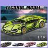 Очень популярная киберпанк версия кареты Lamborghini, модель Lego, игрушка на радиоуправлении