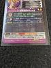 Super Dragon Ball Heroes Son Future UR BM4-SEC3 Gohan