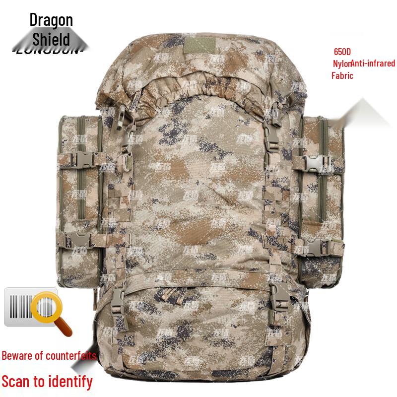 Dragon Shield Tactical Expedition Rucksack