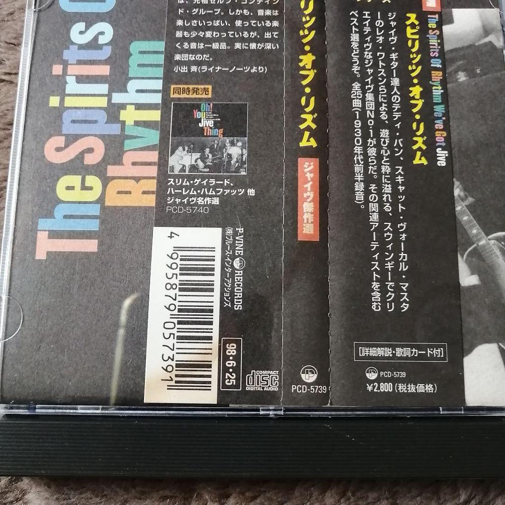 [USED] P-VINE BLUES 33 pieces + bonus CD