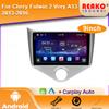 DSP Android Авто Радио Для Chery Fulwin 2 Very A13 2013-2016 Автомобильный Мультимедийный Плеер Navi GPS Стерео Без 2din DVD
