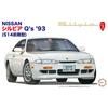 Fujimi Model 1/24 Inch-Up Disc Series No. 48 Silvia Q's '93 (S14 Early Model) ID-48