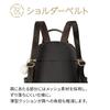 Рюкзак Kanana Project Every Backpack SP1-D 31662 Черный, Вмещает формат A4 и ПЭТ-бутылки