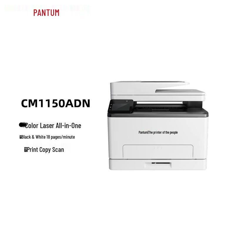 PANTUM Secure Computing A4 Laser Printers CN plug (adapter included)