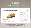 Belle Academy Style Contrasting Color Running Shoes for Women