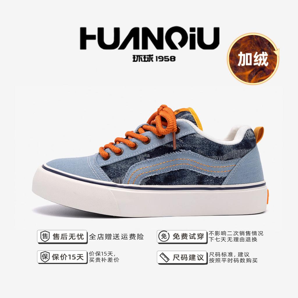 Глобальные термо парусиновые туфли мужские ZHQ-XA118-2 зимние бархатные тканевые туфли универсальные мужские спортивные и повседневные кеды