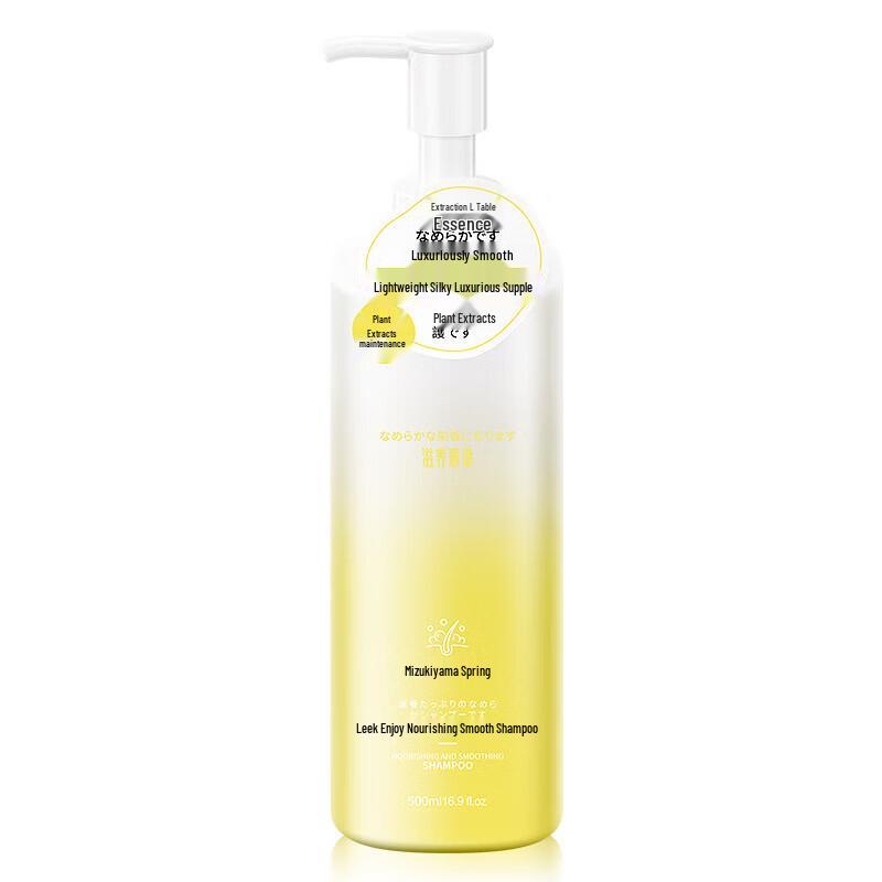 Shumushan Spring Refreshing & Nourishing Shampoo