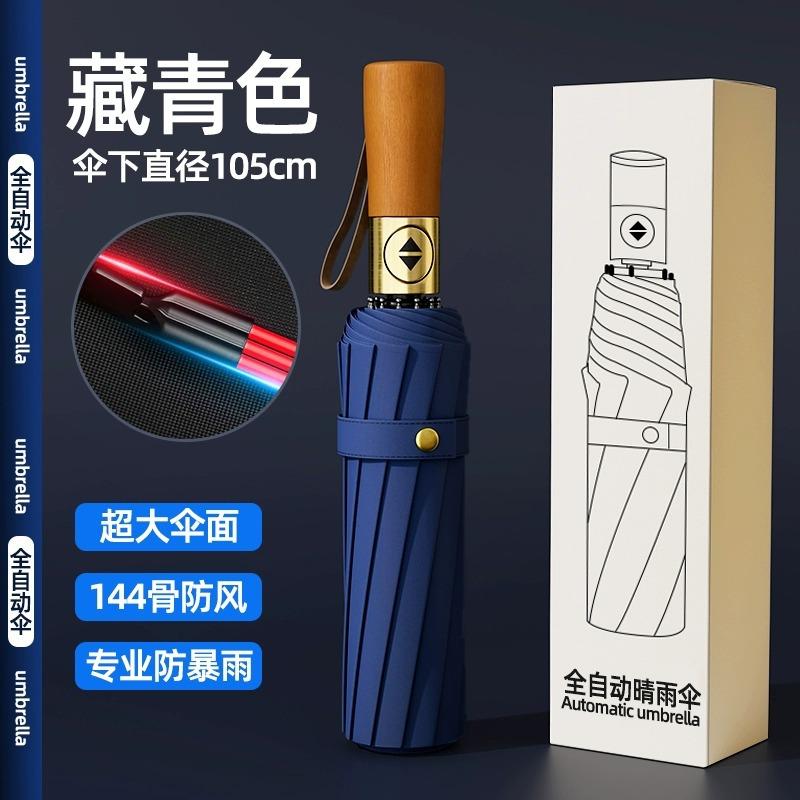 Автоматический зонт Большой зонт от непогоды и дождя Солнцезащитный зонт с защитой от УФ-лучей Солнечный зонт Виниловый складной зонт
