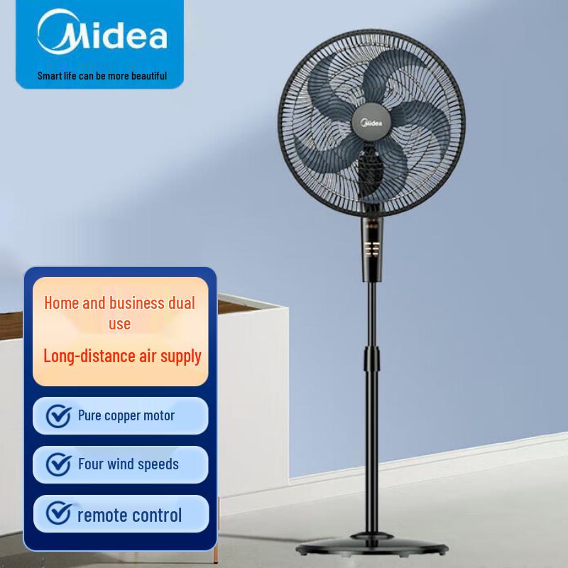 Midea Напольный oscillating вентилятор FS45-23DR, штекер CN (адаптер в комплекте)