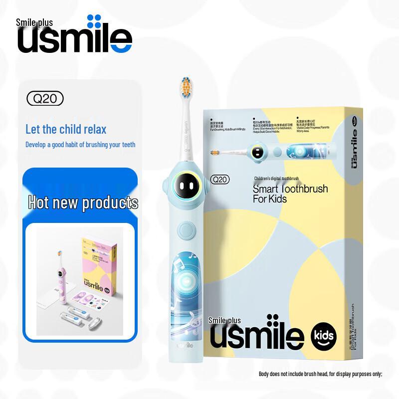usmile Умная звуковая электрическая зубная щетка Q20 для детей, штепсель CN (адаптер в комплекте)