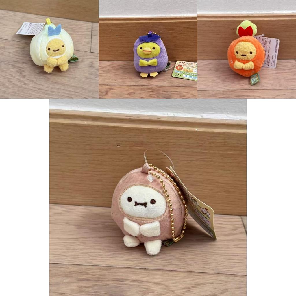 Sumikkogurashi Food Kingdom Carrot Onion Potato Eggplant Cartoon Plush Keychain
