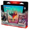 Wizards of the Coast The Gathering Starter Kit 2023 Japanese Version MTG Trading Card Wizards of the Coast D24741400 Magic