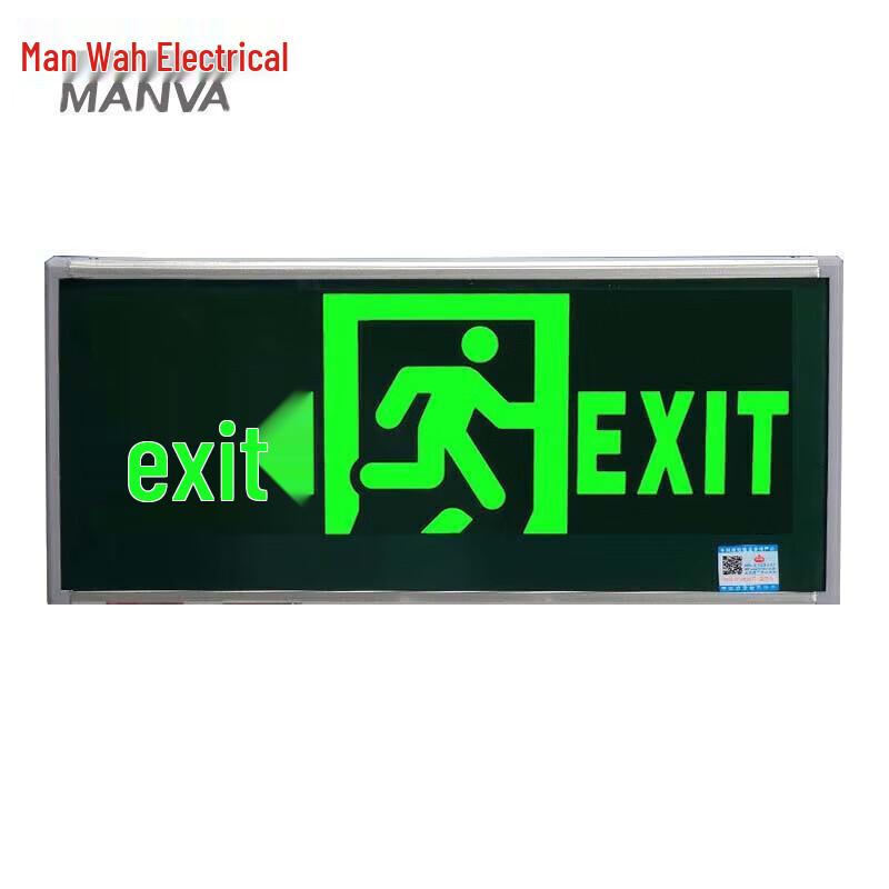 MINHUA Fire Emergency Exit Sign Light