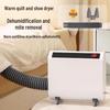 Компактная сушилка для обуви и постельного белья с подогревом, функциями осушения, защиты от плесени и пылевых клещей