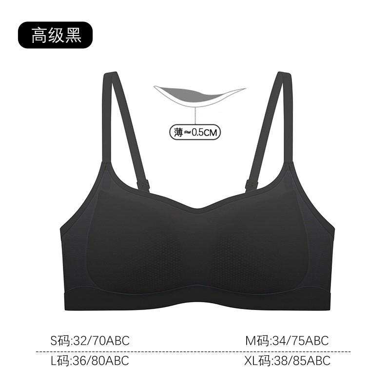 Cool soft support summer soft support cool yarn invisible underwear women's seamless light and breathable women's bra cover