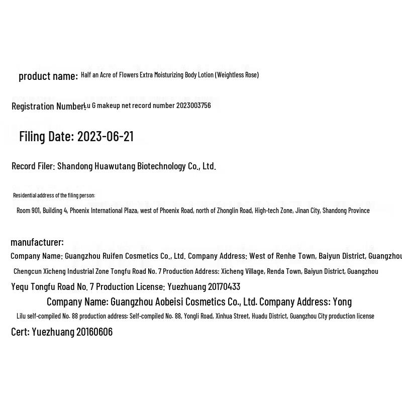 Ban Mu Hua Tian Garden Jasmine Body Lotion