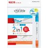 KOKUYO Checkle Memorization Pen Set Bright Color Set of 2